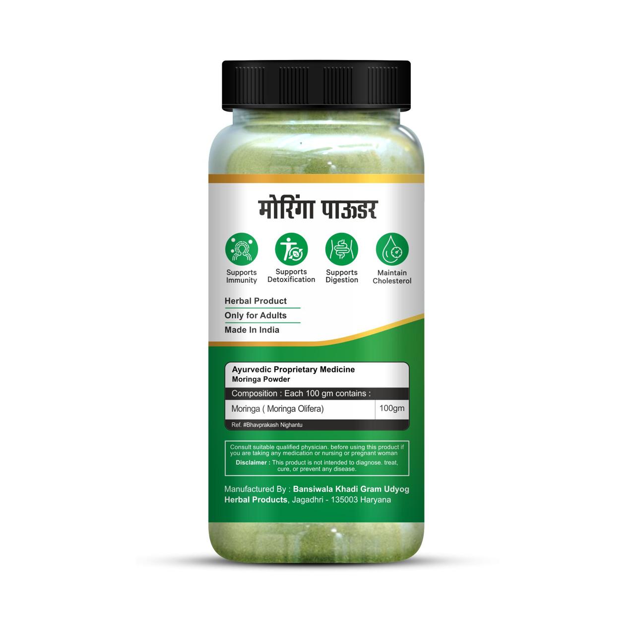 MORINGA POWDER 200GM - Image 3